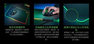 Razer Firefly V2 Chroma 超薄滑鼠墊