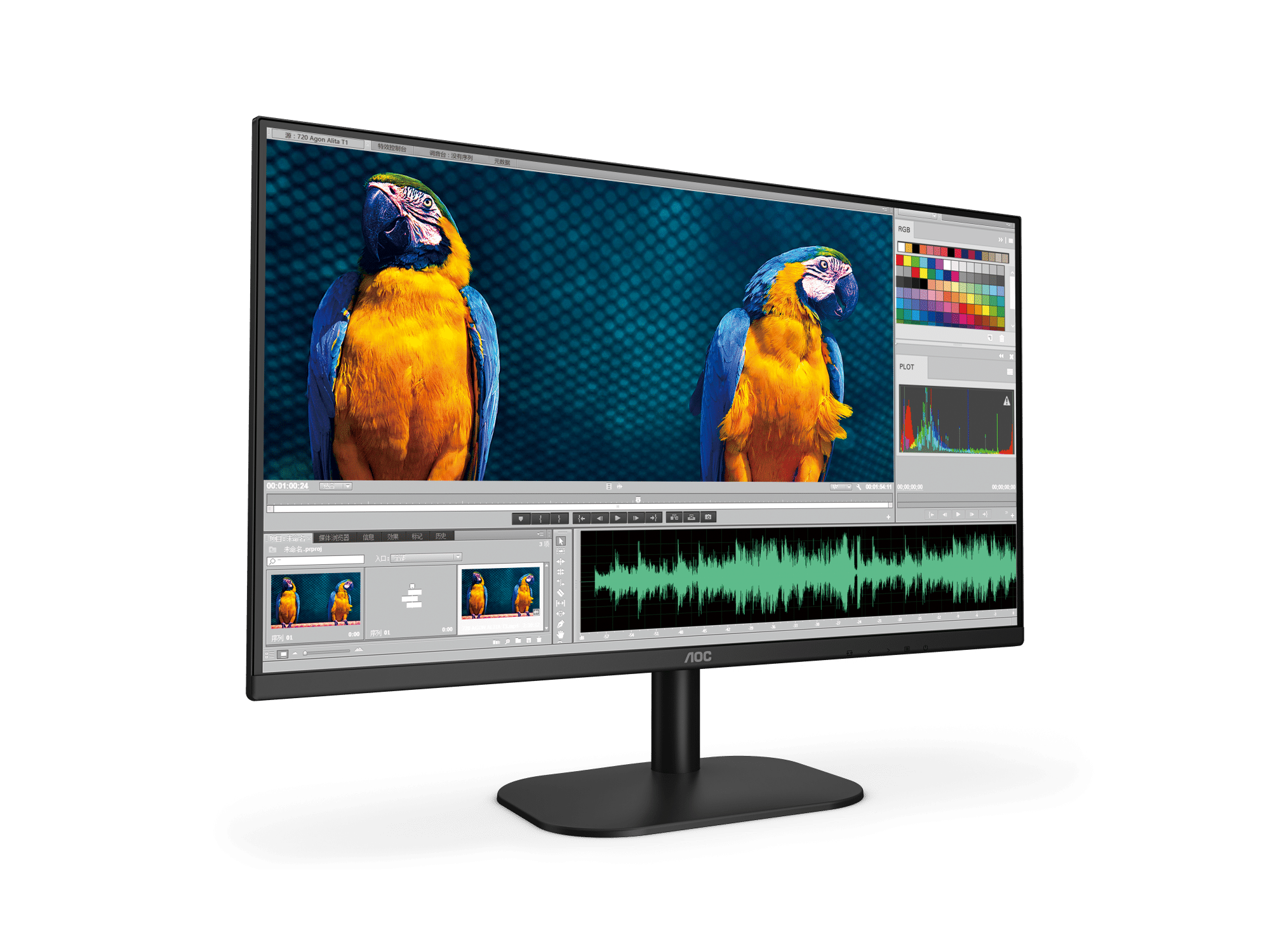 AOC Q27B2S2Monitor文書顯示器27QHD (2560 x 1440 100Hz窄邊框廣視角顯示器