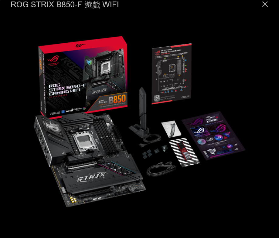 ASUS 華碩 ROG STRIX B850-F GAMING WIFI ATX 主機底板
