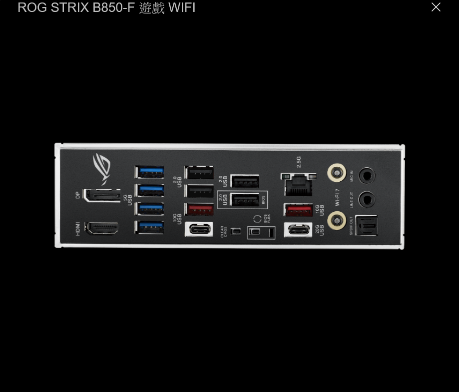 ASUS 華碩 ROG STRIX B850-A GAMING WIFI ATX 白色主機底板