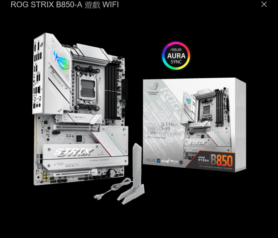 ASUS 華碩 ROG STRIX B850-A GAMING WIFI ATX 白色主機底板