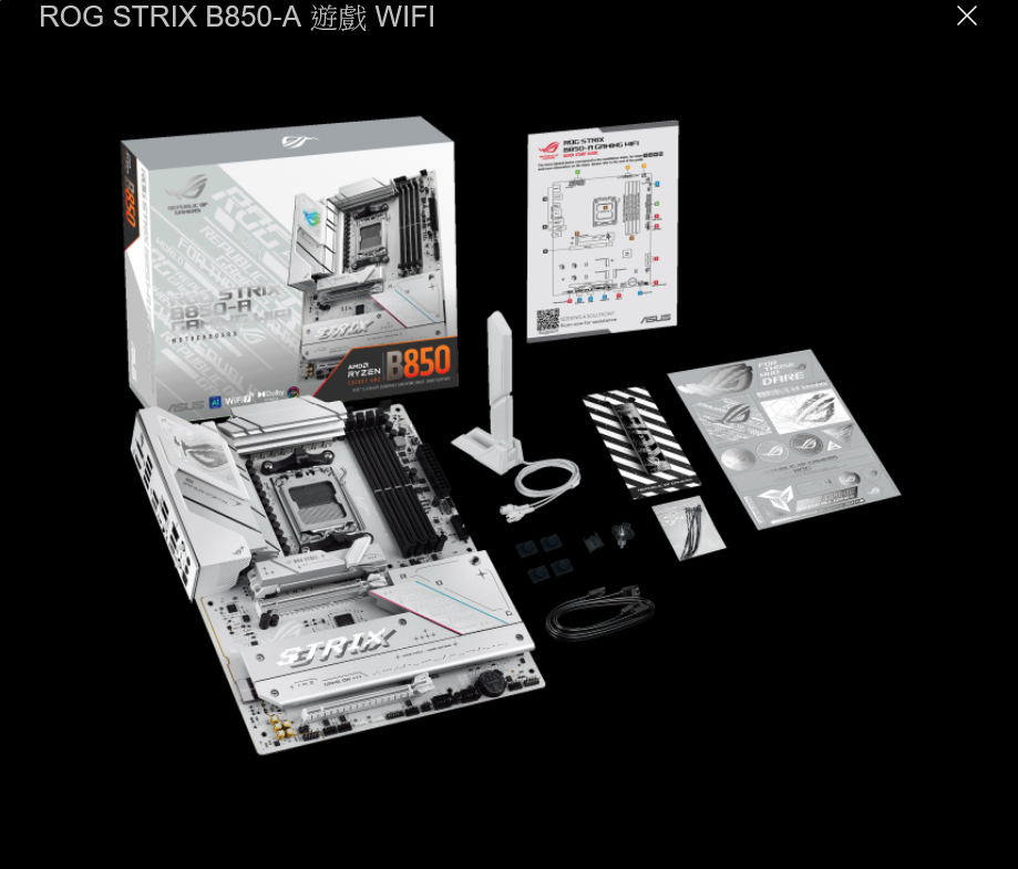 ASUS 華碩 ROG STRIX B850-A GAMING WIFI ATX 白色主機底板