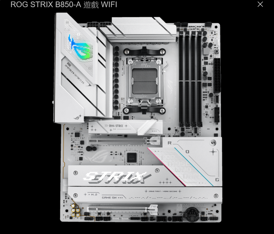 ASUS 華碩 ROG STRIX B850-A GAMING WIFI ATX 白色主機底板