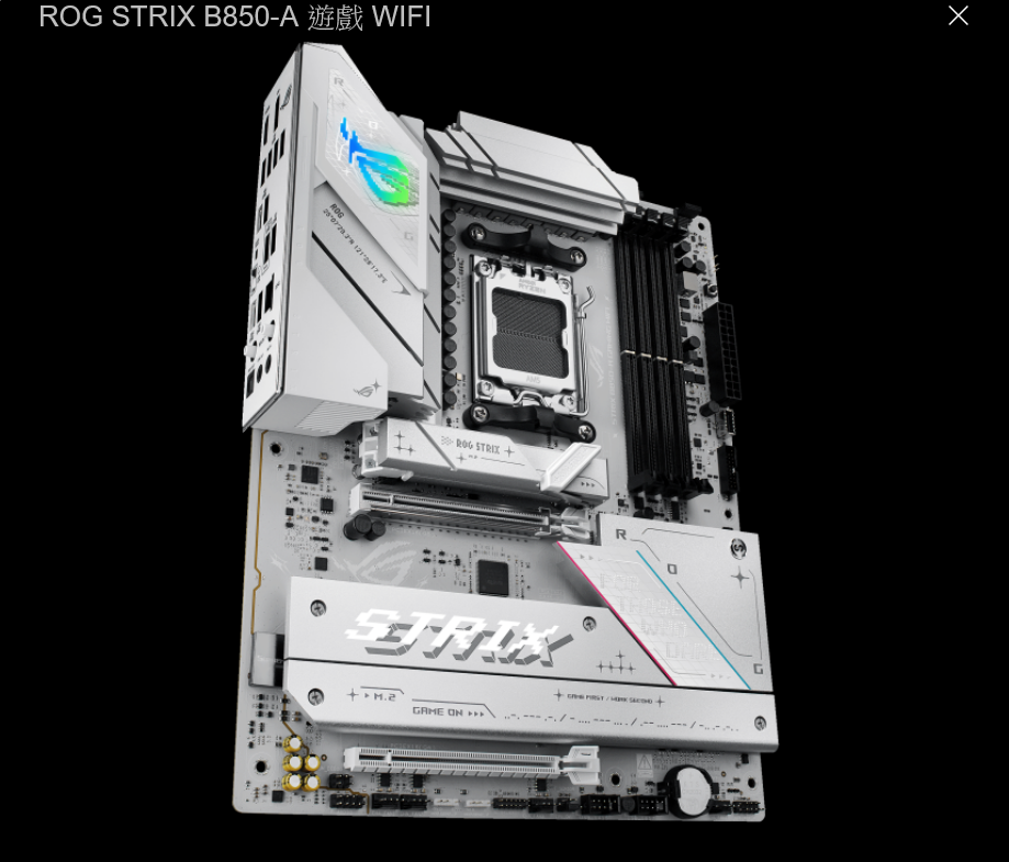 ASUS 華碩 ROG STRIX B850-A GAMING WIFI ATX 白色主機底板