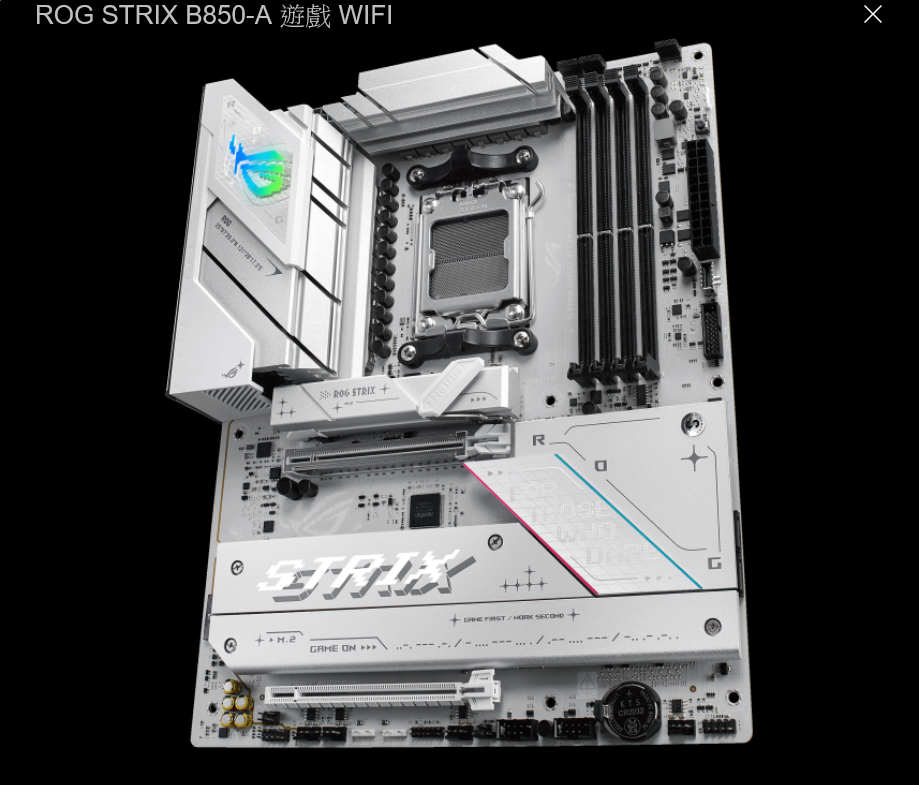 ASUS 華碩 ROG STRIX B850-A GAMING WIFI ATX 白色主機底板