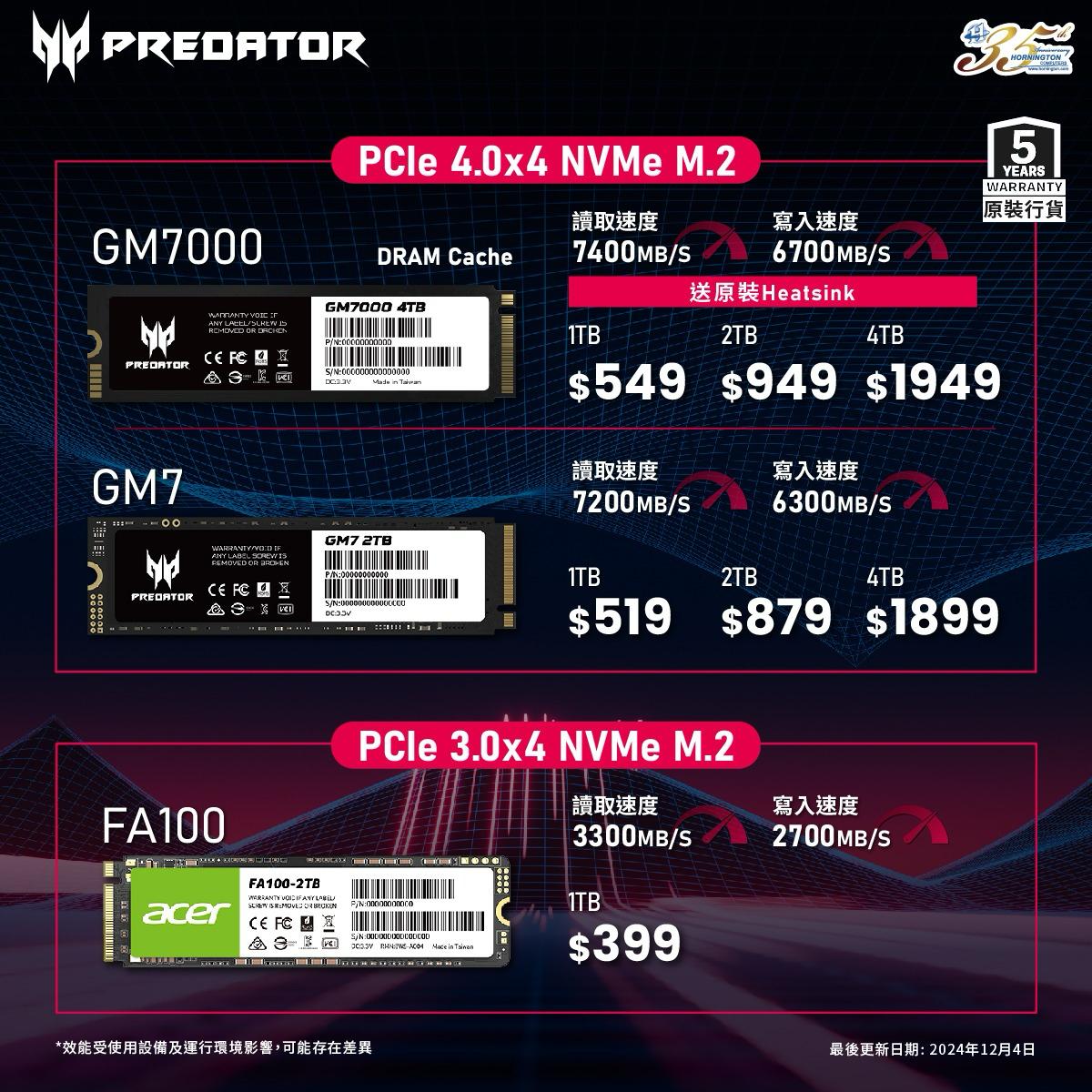 ACER Predator GM7 PCIe 4.0 M.2 SSD (7200 MB/s) (HD-AGM71T/ HD-AGM72T/ HD-AGM74T)