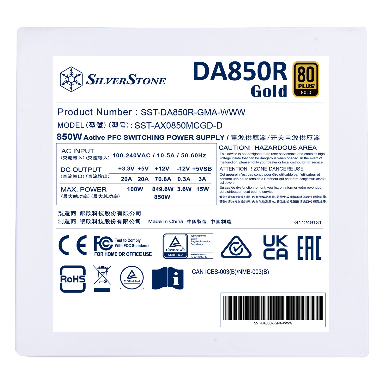 【父親節獻禮】SilverStone DA850R Gold 850W 80 PLUS 全模組 主機電源 (黑/白)