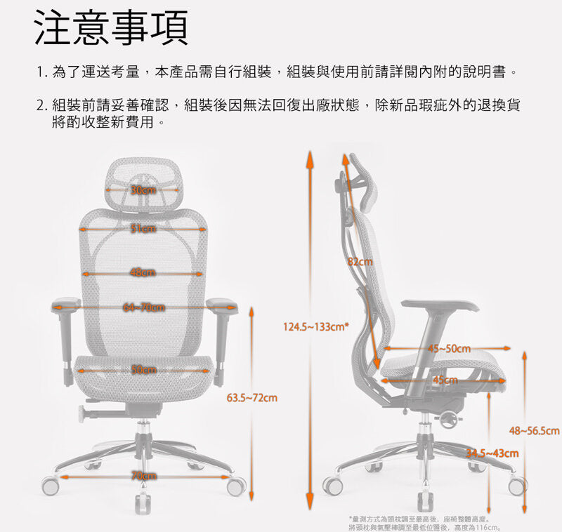 iRocks T05 Plus 人體工學辦公椅 (Made in Taiwan)