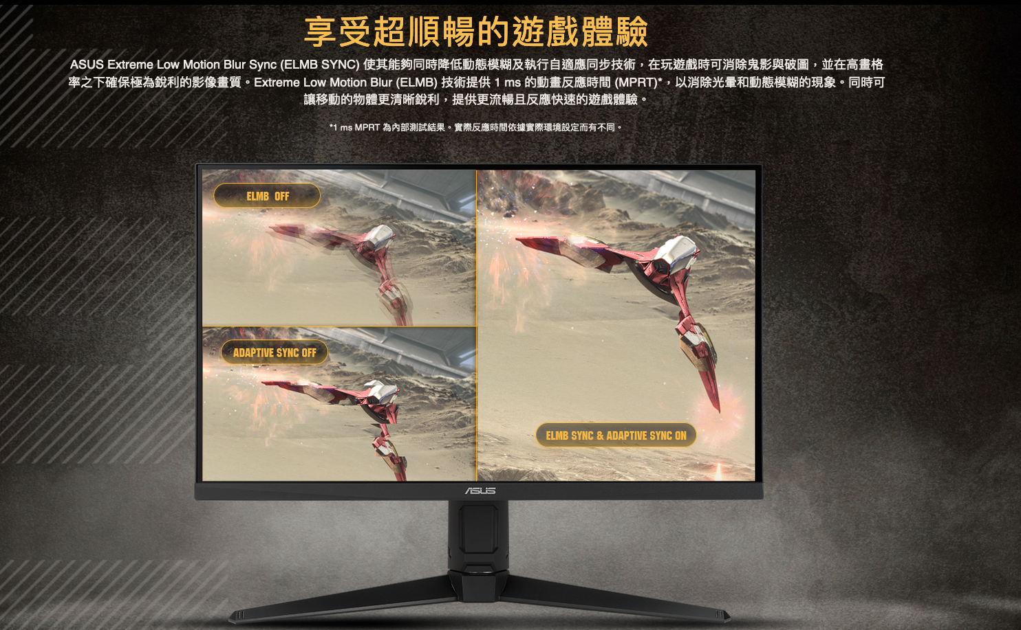 ASUS TUF Gaming VG27AQL1A 2K 170Hz HDR 電競顯示器 Gaming Monitor