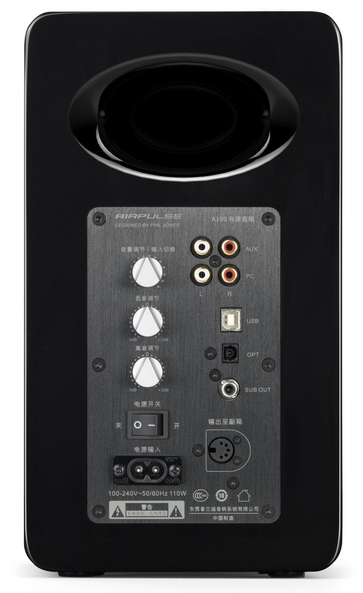 Edifier AirPulse A100 2.0 System AIRPULSE Edifier (黑/紅/白)