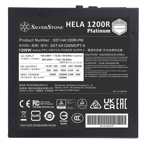 (2024激減)SilverStone HELA 1200R Platinum 1200W 主機電源 白金牌認證ATX 3.0 & PCIe 5.0全模組